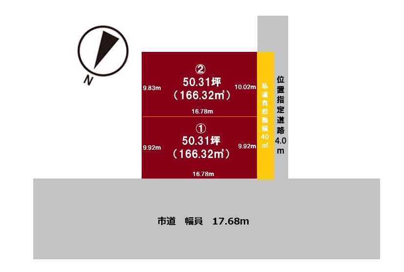 新潟市東区紫竹七丁目 売地①