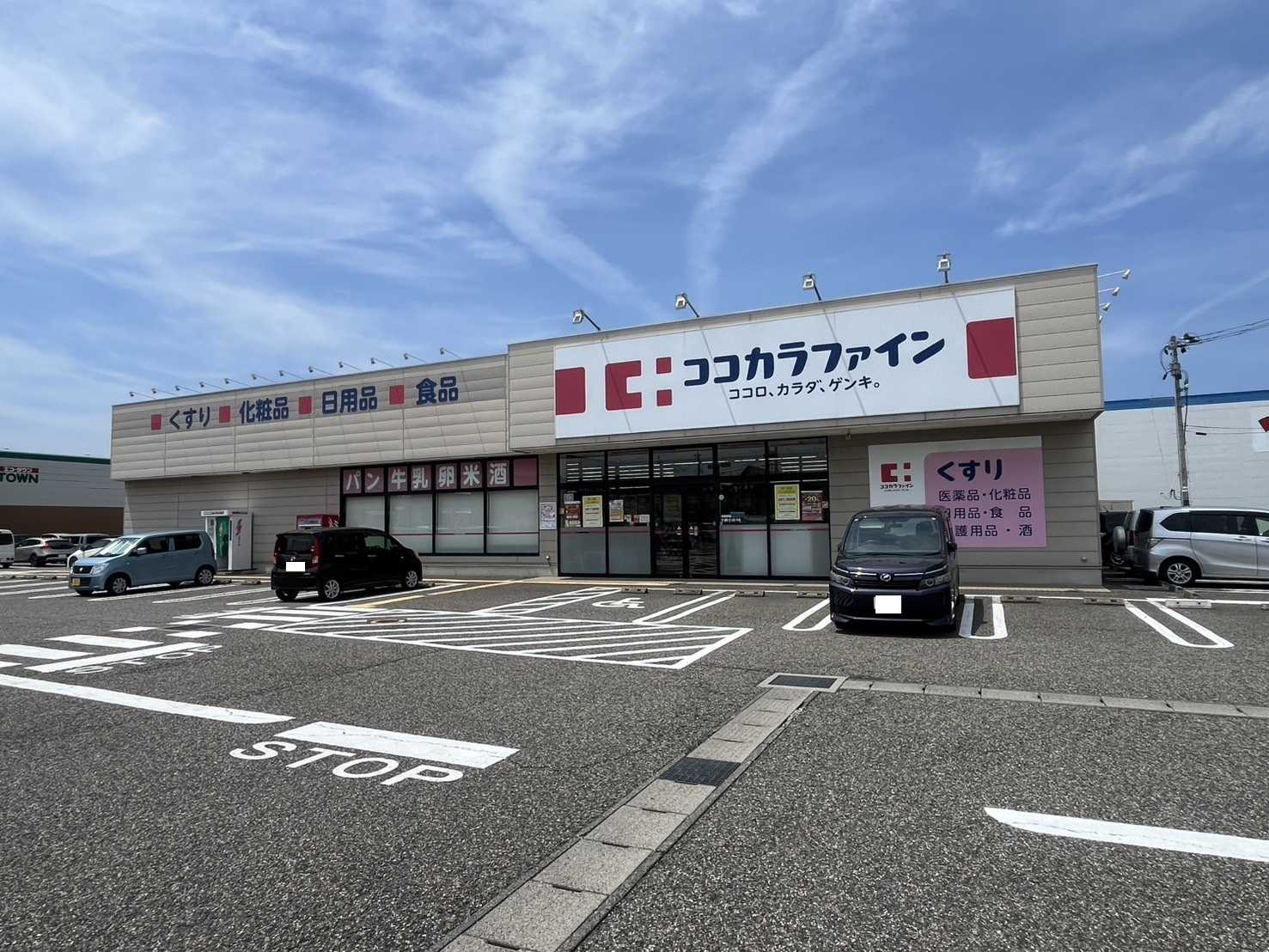 新潟市中央区小張木一丁目 売地② 画像9 新潟市中央区小張木一丁目 売地② 画像9