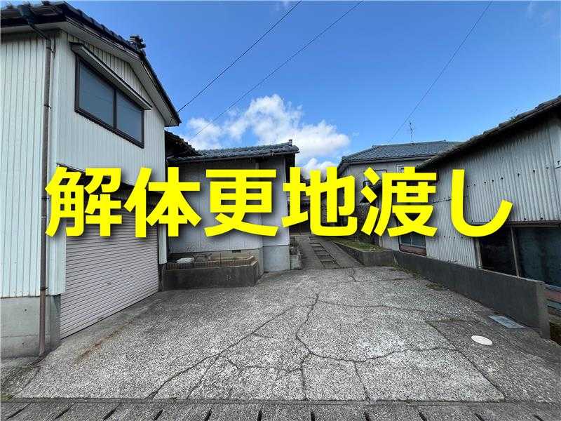 建物は解体してのお引渡しです。 (外観) 建物は解体してのお引渡しです。 (外観)