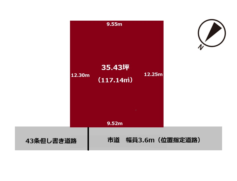 中央区文京町 売地 画像2 中央区文京町 売地 画像2