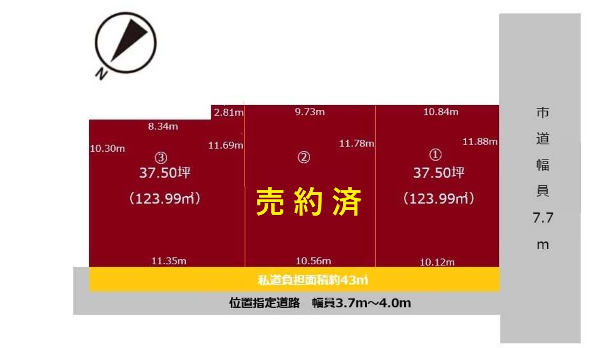 新潟市江南区亀田水道町二丁目 売地③ 画像2 新潟市江南区亀田水道町二丁目 売地③ 画像2