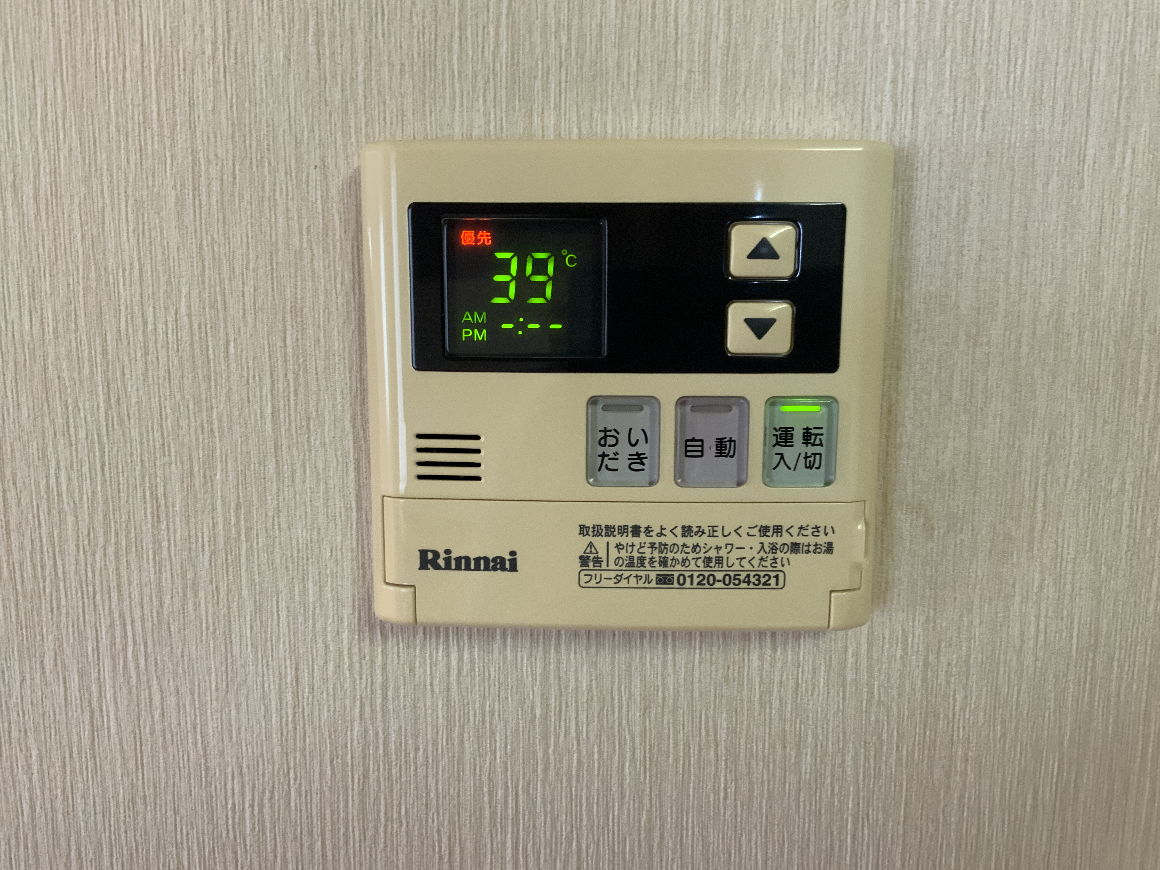 江南区亀田東町三丁目 売家 画像15 江南区亀田東町三丁目 売家 画像15