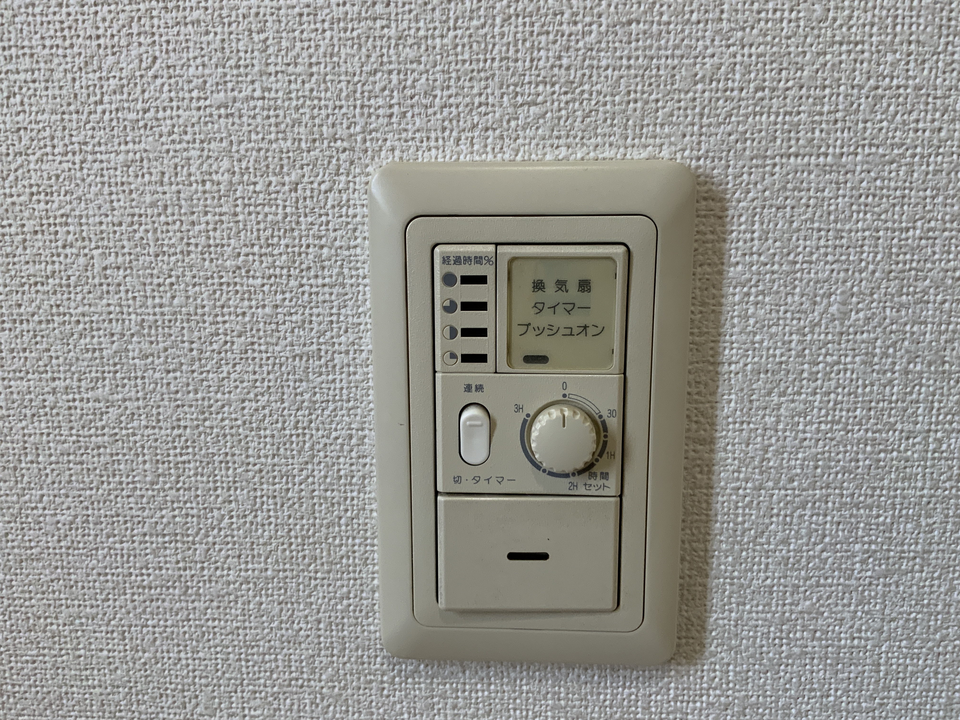 江南区亀田東町三丁目 売家 画像13 江南区亀田東町三丁目 売家 画像13