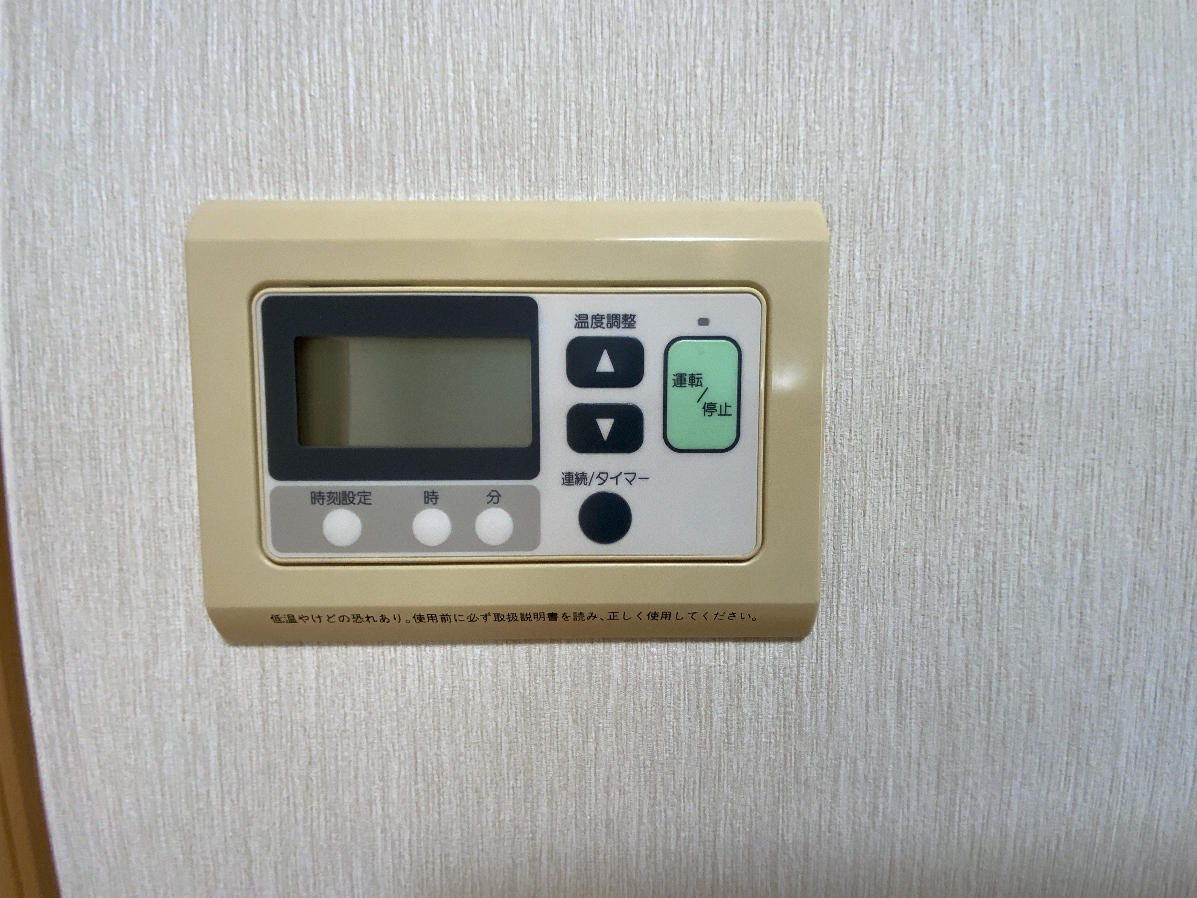 江南区亀田東町三丁目 売家 画像16 江南区亀田東町三丁目 売家 画像16