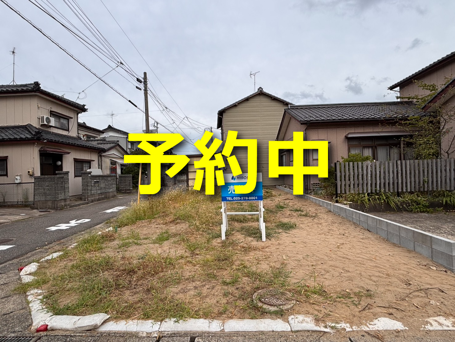 (外観) (外観)